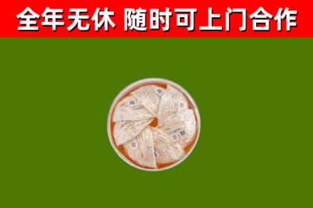 墨玉回收燕窝