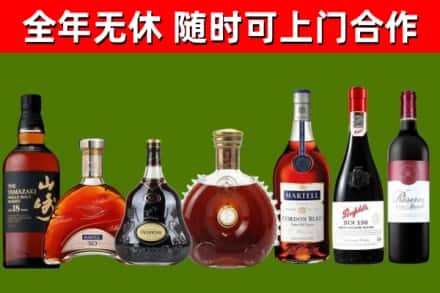 墨玉回收红酒