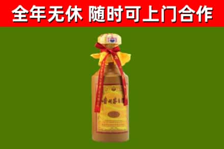 墨玉烟酒回收15年茅台酒.jpg