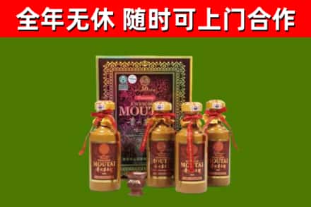 墨玉回收50年份茅台