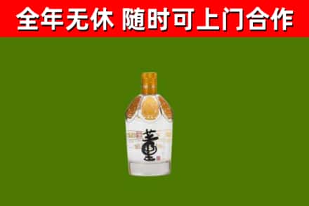 墨玉烟酒回收董酒.jpg