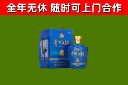 墨玉烟酒回收贵州大曲.jpg