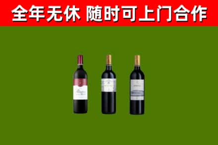 墨玉烟酒回收拉菲红酒.jpg